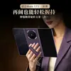 Aplicable a Funda de Teléfono Huawei MateXT2 Extraordinary Master con Correa de Muñeca, Soporte, Tapa Trasera Ultra-delgada a Prueba de Caídas, Plegable Triple, Base Única