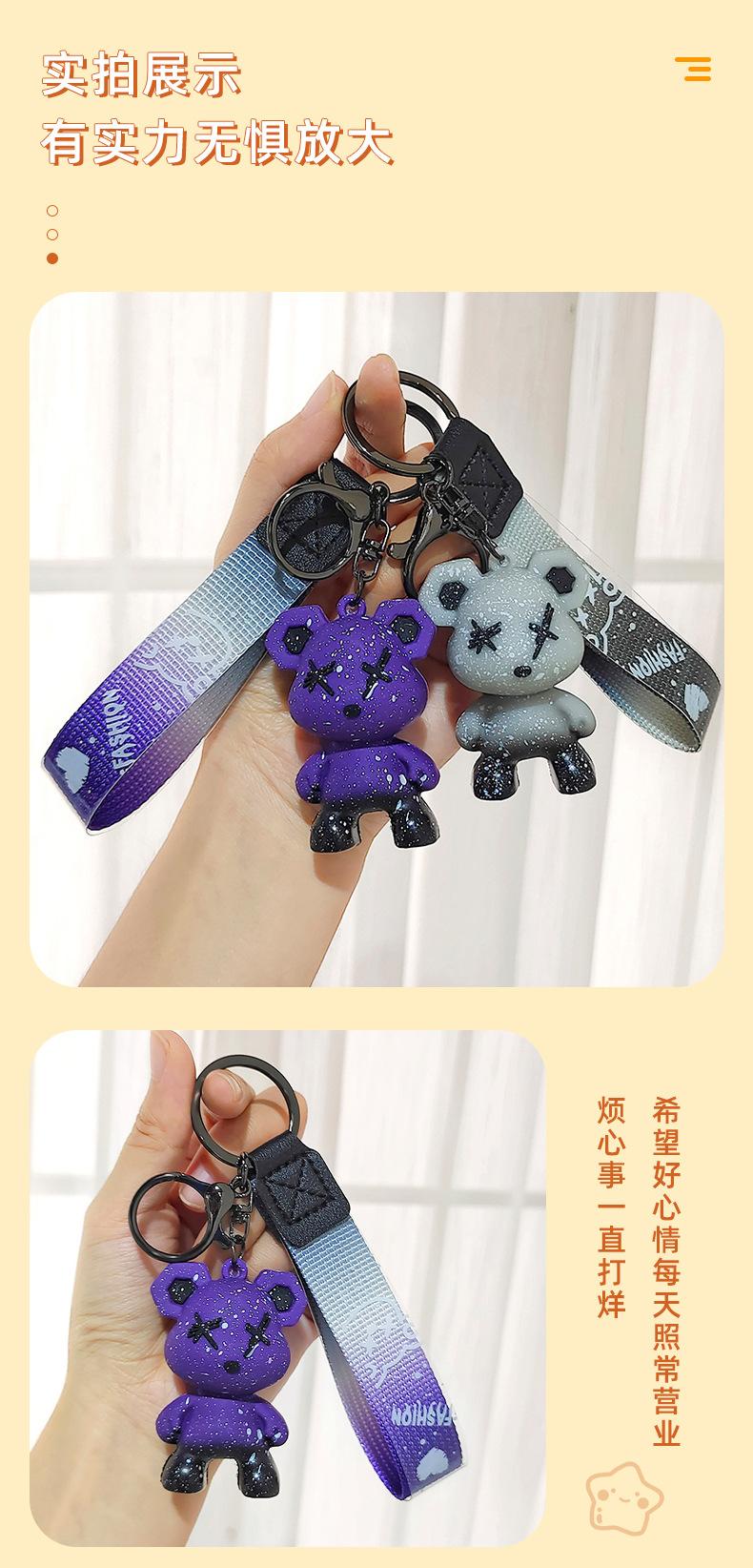 欧绒（钥匙扣）_10.jpg