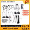 Kit de bomba de aceite y bomba de agua de sincronización para Ford 5.4L 04-08 LAW171600 OP6046L
