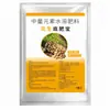 [Mejorador de Suelo para Cacahuete] - Diseñado específicamente para el cultivo de cacahuete, mejora la calidad del suelo, aumenta la inmunidad de la planta y promueve la rápida absorción de nutrientes de tamaño mediano