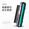 Adequado para Cartucho de Toner M5000 P1000L P2000L M6000 P1050 P2050 M5100 M5200