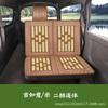 Tapete Refrescante de Bambu para Carro, Almofada de Assento para Encosto Peça Única Tecida em Bambu, Respirável e Fresca, Almofada de Assento para Cinco Lugares Traseiros, Refrescamento de Verão
