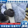 Filme Plástico Transparente para Embalagem Manual com Alongamento Filme PE Filme para Embalagem Industrial Fabricante de Filme Transparente Atacado Grande Quantidade 50cm Mudança