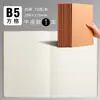 Caderno A4 caderno pautado bloco de notas lição de casa caderno em branco estudo caderno B5 caderno pequeno vendido por quilo a