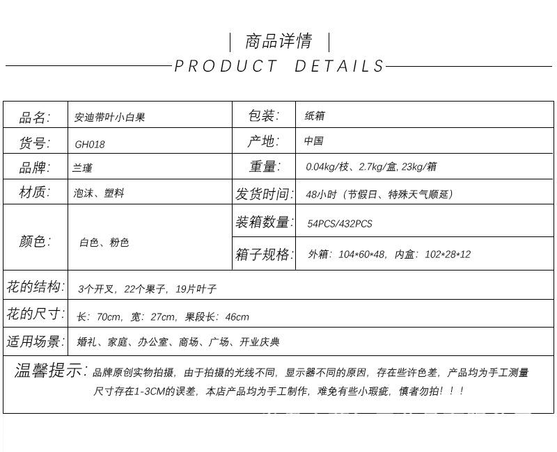 商品详情2.jpg