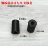 Eje Trasero de Triciclo Eléctrico Piezas Pequeñas Conexión Flexible Placa de Acero Casquillo de Goma Accesorios de Fijación de Ballesta Piezas de Modificación de Ballesta para Remolque
