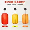 Linterna Kongming de Estilo Chino para Exteriores Decoración de Restaurante Centro Comercial Salón de Té Linterna Kongming Linterna del Cielo Linterna de Melón de Invierno Lámpara de Ingeniería