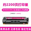 Compatible con cartucho de tóner HP E45028dn HP MPS Solutions LaserJet MFP E47528f
