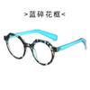 Gafas de sol de moda retro ovaladas de color a juego de personalidad de Europa y Estados Unidos, gafas de sol de tendencia, AliExpress moda transfronteriza, gafas de sol nuevas
