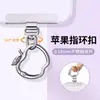 Gancho para cordão de celular, fivela de anel, anel de estilingue, acessório para pendurar, rotação de 360 graus, anel de aço inoxidável giratório, gancho de acessório DIY