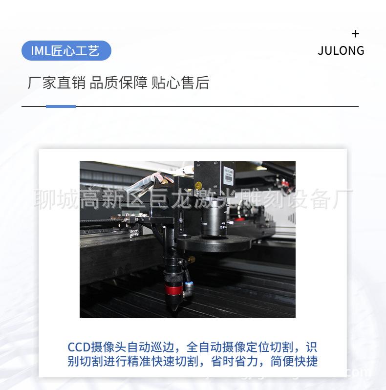 阿里巨龙4060_690_1080高配简配机壳详情页