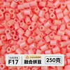 Pacote de meio quilo de miçangas mistas pacote de recarga de miçangas de fusão atacado mard mesma cor pacote de recarga de 221 cores 2,6 mm miçangas para quebra-cabeça 3D