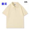 Camiseta Polo Deportiva de Algodón Puro para Niños, Hombros Descubiertos, Manga Corta, Camiseta Infantil Personalizada Cultural con Logo Impreso