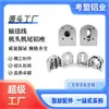 3060 Accesorios para Banda Transportadora Línea de Montaje Asiento de Tensión 4080 Asiento de Aluminio Cabezal y Cola Rodillos Principales y de Arrastre