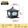 Lámpara solar para exteriores, lámpara de pilar, lámpara para patio de casa, lámpara para puerta de villa, pared exterior, impermeable, nueva lámpara de pilar de estilo chino