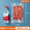 Bolsa de Vacío Texturizada Bolsa para Conservación de Alimentos Congelada Comprimida Doméstica Deli Bolsa Selladora Bolsa de Plástico Selladora Bolsa de Embalaje al Vacío