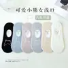Calcetines de Oso de Dibujos Animados en Barco para Mujer Calcetines Invisibles de Silicona Antideslizantes Calcetines Finos de Verano para Mujer Boca Baja Color Blanco Leche