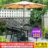Juego de Mesa, Silla y Sombrilla Mojia para Patio, Sombrilla Grande con Poste Central, Sombrilla para Montaje de Puesto al Aire Libre