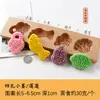 Bolo de Abóbora Fofo Festival Qixi Desenho Animado Forma de Assar Fruta Jardim de Infância Bolo Flor Forma Pequeno Pão no Vapor Forma de Bolo Infantil