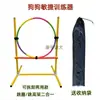 Tipo de fixação no solo Equipamento Ágil para Treinamento de Cães Argola de Salto para Cães Suporte de Salto Bastões de Agilidade Túnel