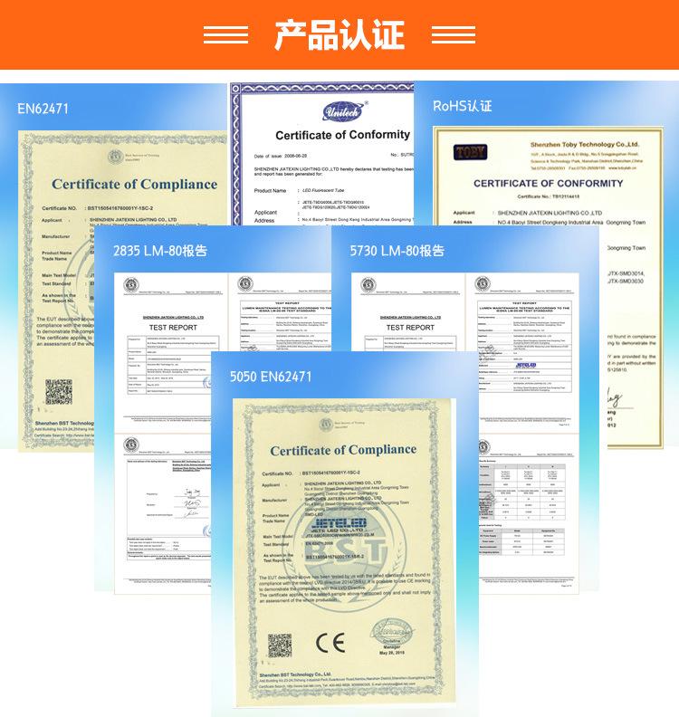 d-5-认证报告-1