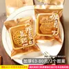 500 Conjuntos de Sacos Espessos para Embalagem de Bolos da Lua com Base de Bandeja 75g 100g Pastel de Gema de Ovo do Festival do Meio Outono Sacos de Selagem para Máquina de Bolos Snow Skin