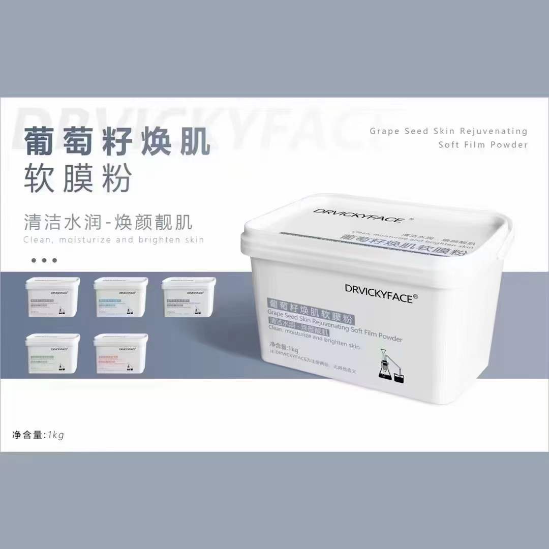 微信图片_20230225235345