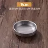 Acero inoxidable vintage cuenco de arroz cuenco para pepinillos cuenco para platos fríos cuenco de cena vajilla de tienda de barbacoa cuenco para condimentos japoneses Cuenco de Hierro
