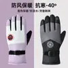 Guantes de invierno para ciclismo y esquí para hombres y mujeres, guantes gruesos para andar en motocicleta, cálidos, a prueba de viento, resistentes al frío, forrados de polar, engrosados e impermeables
