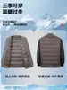 Jaqueta de trabalho de lã dupla face feita sob medida para homens, outono e inverno, espessada com forro nas mangas, casaco curto de lã business casual