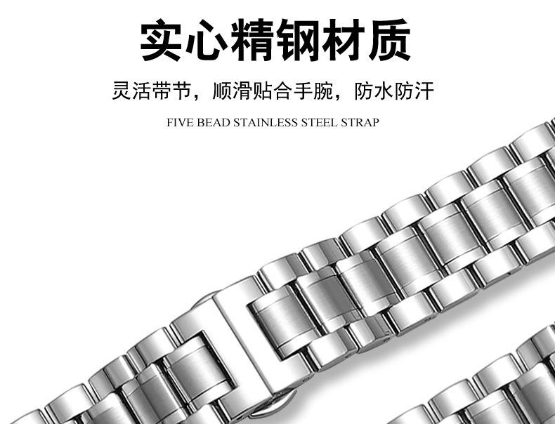 创佳五珠带苹果头_12.jpg