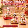 Adorno de Dios de la Riqueza Solar de Año Nuevo Columpio Tendencia China Creativo Coche Decoración de Fortuna Auspicioso Decoración de las Cinco Bendiciones