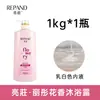Shampoo y Gel de Ducha Liangshuang Dos en Uno Acondicionador para Cabello para Salones de Belleza, Hoteles, Casas de Huéspedes y Posadas, Embalaje a Granel Venta al por Mayor