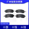 Pastilhas de Freio Dianteiras D1060-3Ta0A São Adequadas para Nissan 2014 L33 Teana Altima Peças Automotivas de Guangzhou