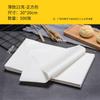 Papel de Horno 60*40 Papel Absorbente de Aceite Papel Específico para Alimentos Papel para Bandeja de Horno Comercial Papel para Hornear Pastel Papel a Prueba de Grasa Barrera de Aceite