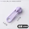 Resina No. 5 tiradores de cremallera de plástico, cabeza larga, engrosado, compatible con detector de agujas, ecológico, estándar europeo, para bolsos y textiles del hogar, tirador colorido