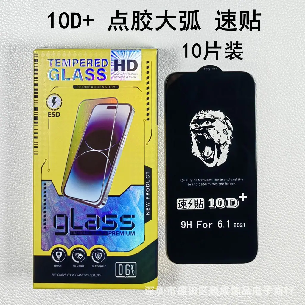 8 10D+