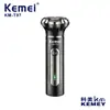Kemei Afeitadora Eléctrica KM-T97 Rasuradora Eléctrica Súper Limpia Set 3 en 1 Recortadora de Barba