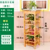 Suporte de Flores de Bambu Madeira Maciça Sala de Estar Interno Moderno Minimalista Suporte de Flores Rabanete Verde Varanda Suporte de Vasos de Flores Multicamadas Rack de Armazenamento para Bonsai