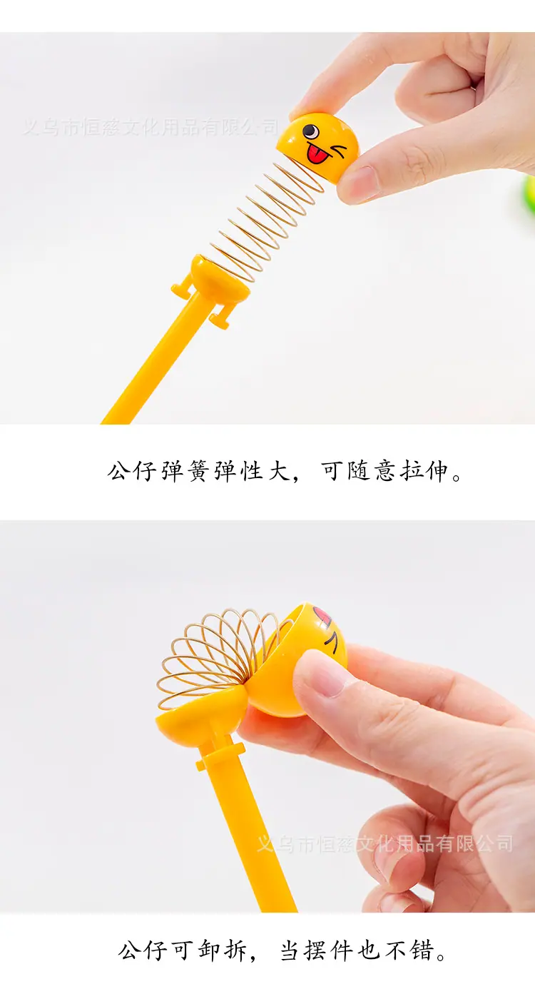摇头公仔1_06