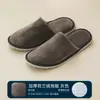 Pantuflas Desechables Engrosadas para Hoteles, Casas de Huéspedes y Uso Doméstico, Antideslizantes para Todas las Estaciones, Venta al por Mayor y Hechas a Medida para Hoteles