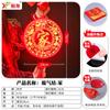 Lanternas de LED Luminosas com o Personagem '' para o Ano Novo Chinês de 2027, Ano do Bode, Decoração de Cena para Janela Interna e Enfeites Pendentes