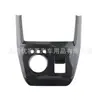 Adecuado para Pegatinas de Panel de Control Central Interior Mg4 23, Pegatinas de Lentejuelas Decorativas para Caja de Cambios, Fibra de Carbono Modificada
