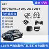 Adecuado para 12 lámparas Toyota HILUX VIGO manija de pantalla puerta muñeca tapa de tanque de combustible puerta trasera muñeca accesorios de modificación traje