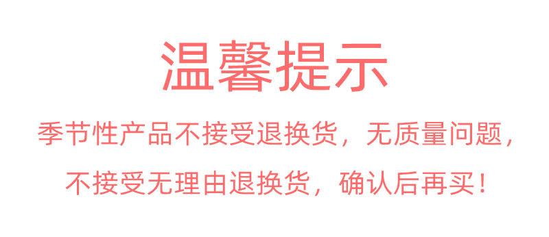 温馨提示