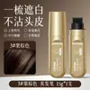 Mvic Tubo Dorado Pequeño Lápiz Capilar de Polipéptidos Coloreado Rápido Desechable Reposición de Color Temporal Fabricante Genuino Venta al por Mayor Entrega de Cabello