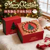 Suprimentos de Impressão Colorida Personalizados de Natal, Caixas de Embalagem com Tampa Superior e Inferior, Caixas de Presente de Embalagem de Natal Flip-Top de Alta Qualidade