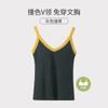 Camisola feminina roupa íntima com bojo verão fina design nicho cor contrastante beleza nas costas calcinha camiseta roupa de exterior