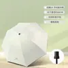 Guarda-sol dobrável 50% para mulheres, preto, com borracha, proteção solar, para sol e chuva, de bolso, com logotipo fixo, Guarda-sol publicitário