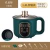 Olla Eléctrica Inteligente para Cocinar, Olla Pequeña Multifuncional para Fideos Instantáneos para Dormitorio, Mini Sartén Eléctrica, Olla Eléctrica Todo en Uno para Cocinar al Vapor y Cocinar para 1 a 2 Personas
